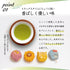 Tea Leaf Nutrition“Marugoto”粉狀玄米茶 225gGenMAI TEA